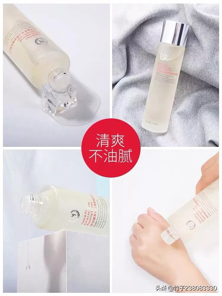 平价神仙好物美妆怎么样
