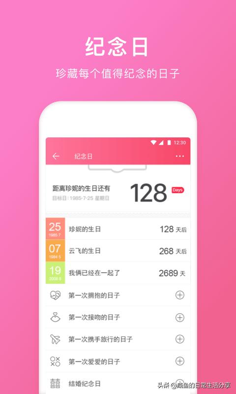 小日常(小日常什么意思?) 小日常(小日常什么意思?)