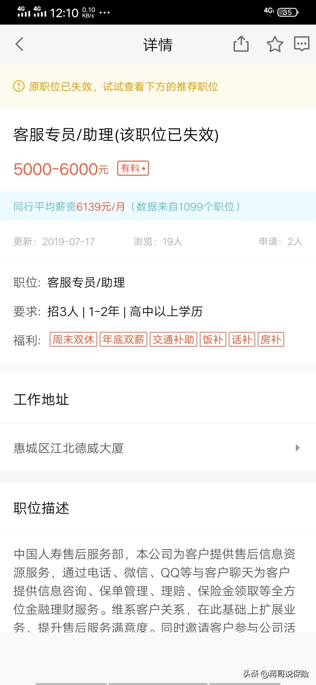 中国平安保险公司官网首页企业登录，中国平安保险公司网址