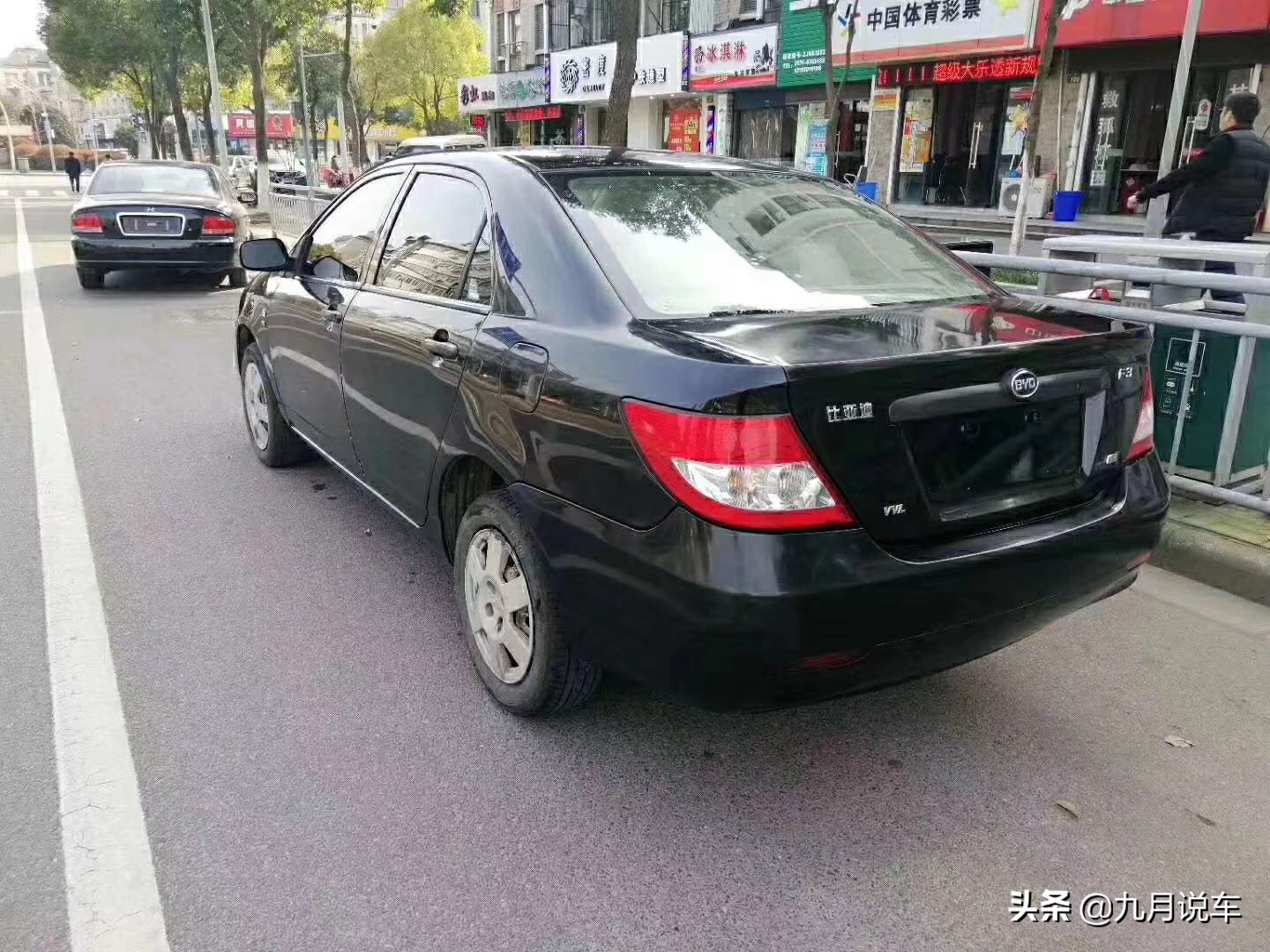一万元二手车