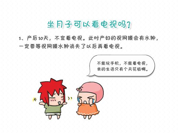 河南产妇怎么样 河南产妇怎么样