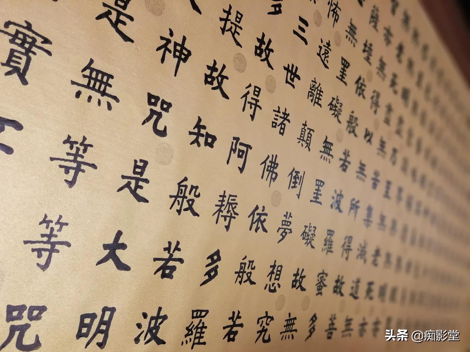 楷书从哪种字体入手