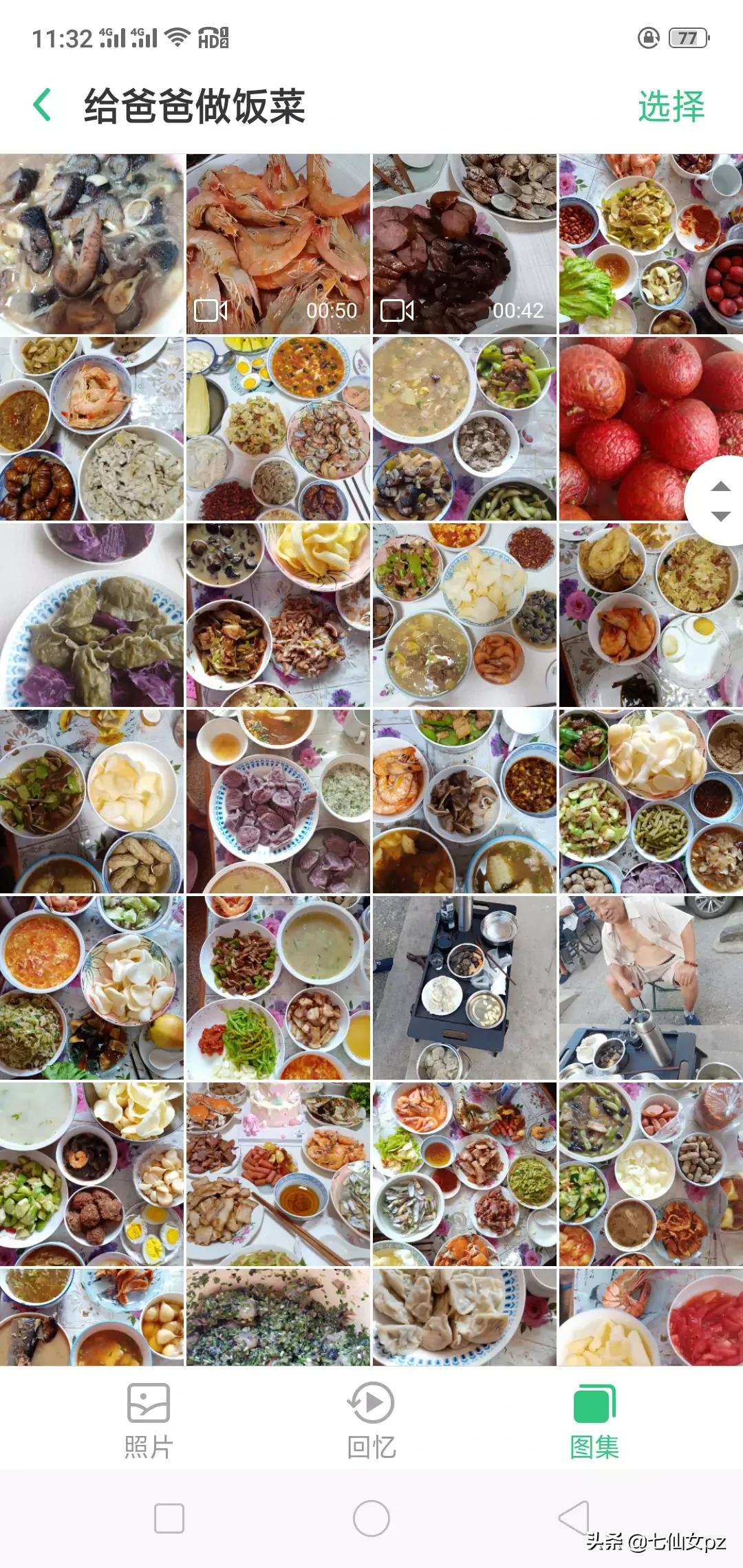 晒美食(你的朋友圈有天天晒美食的么?你对他们怎么看?) 晒美食(你的朋友圈有天天晒美食的么?你对他们怎么看?)