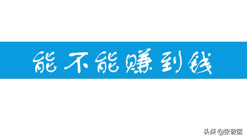 直播app开发预算