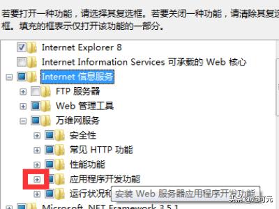 搭建服务器和搭建网站