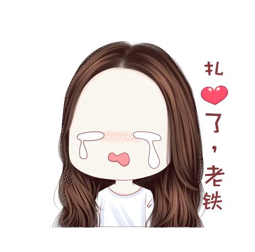 能不能分享一下你们喜欢的表情包?:大家好表情包 能不能分享一下你们喜欢的表情包?:大家好表情包