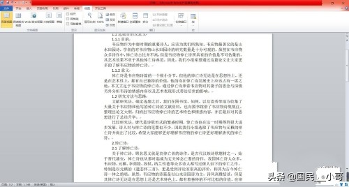 word怎样取消分页符?:怎么删除分隔符 word怎样取消分页符?:怎么删除分隔符