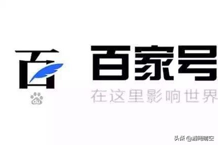 百家头条百家头条如何赚取收益