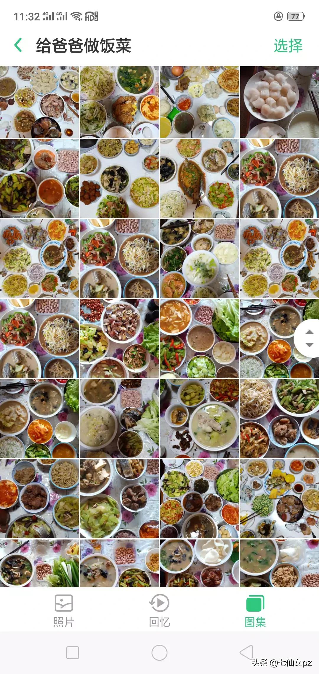 晒美食(你的朋友圈有天天晒美食的么?你对他们怎么看?) 晒美食(你的朋友圈有天天晒美食的么?你对他们怎么看?)