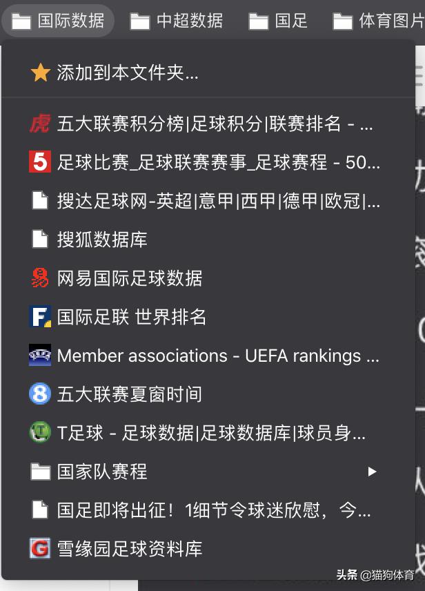 公司搭建网站分析报告