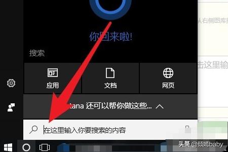 [battleye]出现battleyelauncher窗口进不了游戏怎么办？