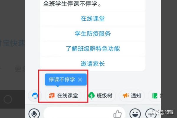 个人钉钉怎么使用？：钉钉怎么