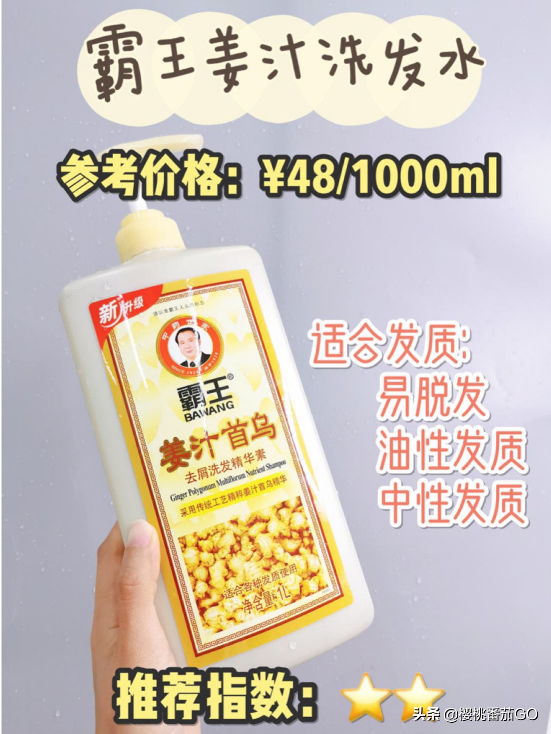 最好用的洗发水(洗发水什么牌子好用味道好闻?) 最好用的洗发水(洗发水什么牌子好用味道好闻?)