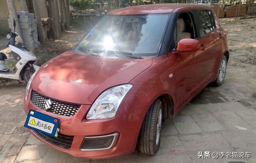 二手车3万左右的