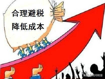 纷繁复杂的税收政策对集团税务筹划的影响与应对，税收复杂性