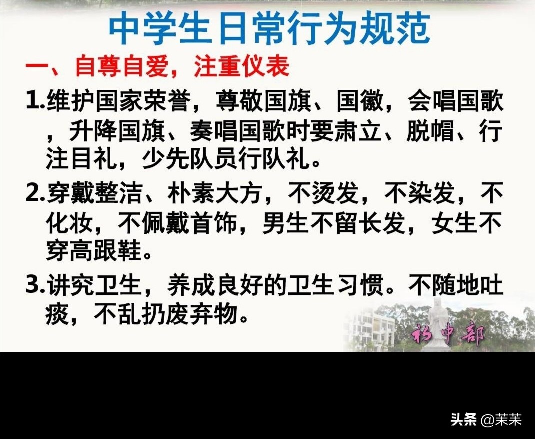 化妆讲师培训技巧
