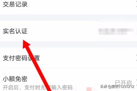 美团怎么注销账号美团怎么注销账号已实名制