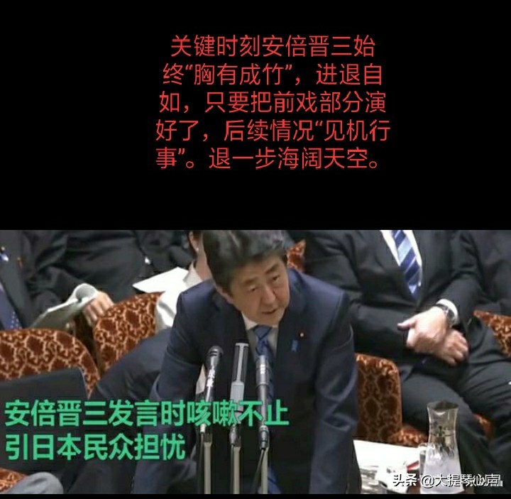 日本首相为什么在到任之前辞职？：日本首相已决定辞职
