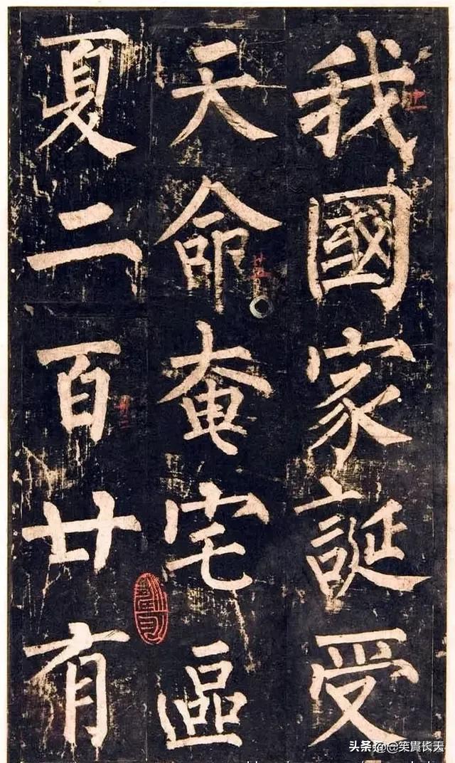 行书临摹哪种字体好写