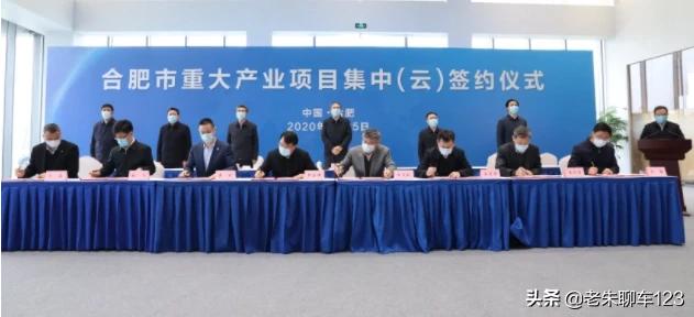 合肥市和哪个汽车合作 合肥市和哪个汽车合作