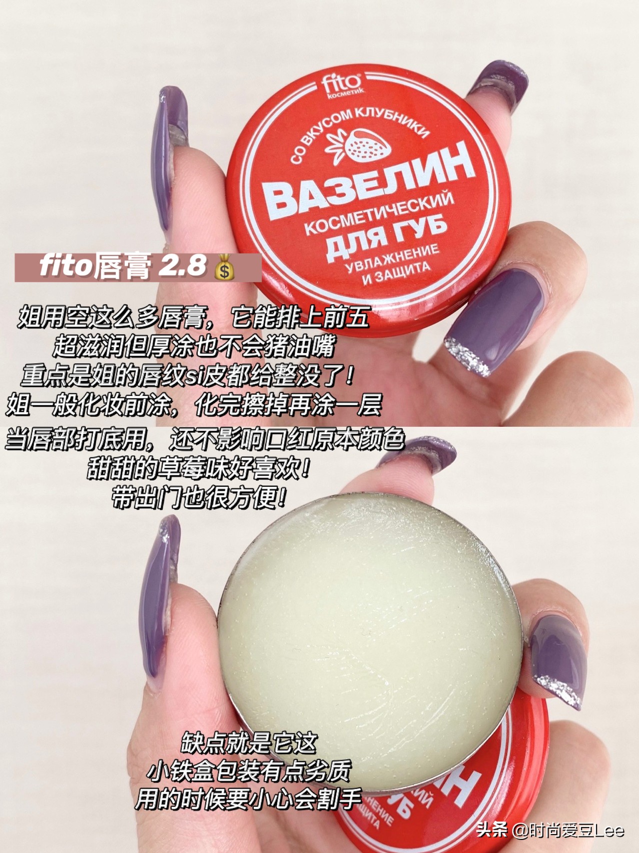 百元美妆好物分享文案
