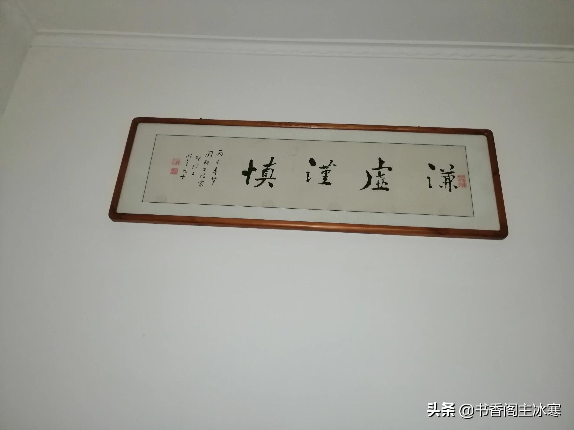 机楷书大字体