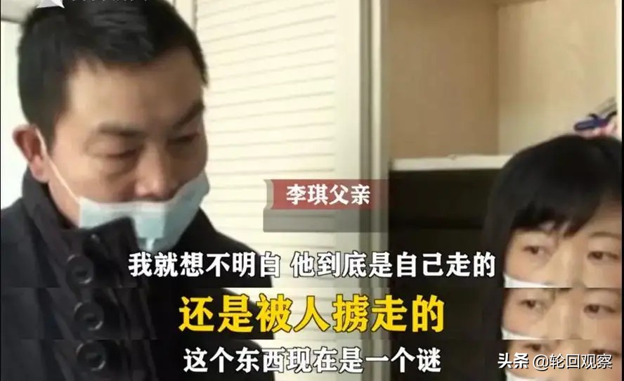 2名少女失联10天2名少女失联10天视频