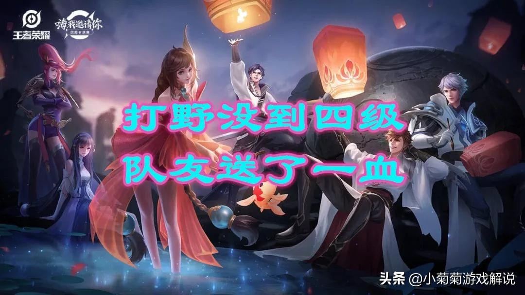 王者荣耀中心态崩了怎么自救？