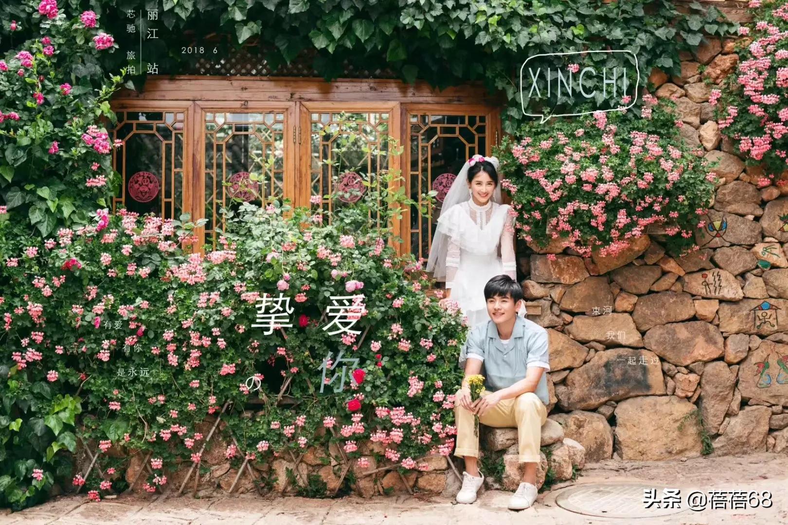 丽江旅拍婚纱摄影，丽江旅拍婚纱摄影价格