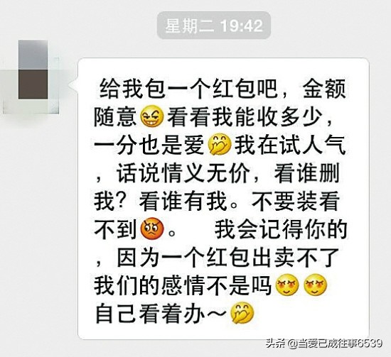 [微信上]微信图标底下有个盾牌啥意思？