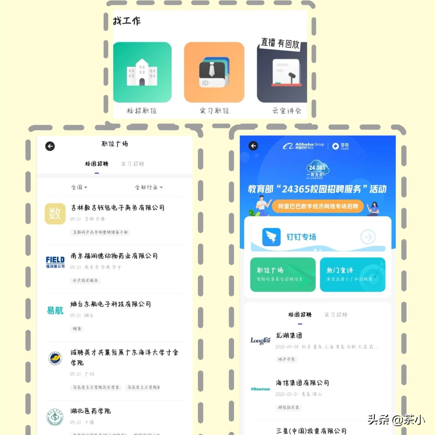 夸克app靠谱吗?:夸克浏览器怎么样 夸克app靠谱吗?:夸克浏览器怎么样