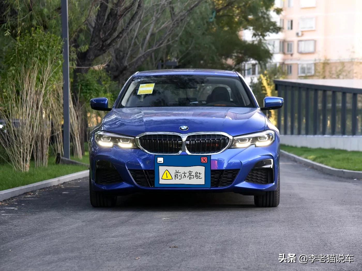 宝马3系2020