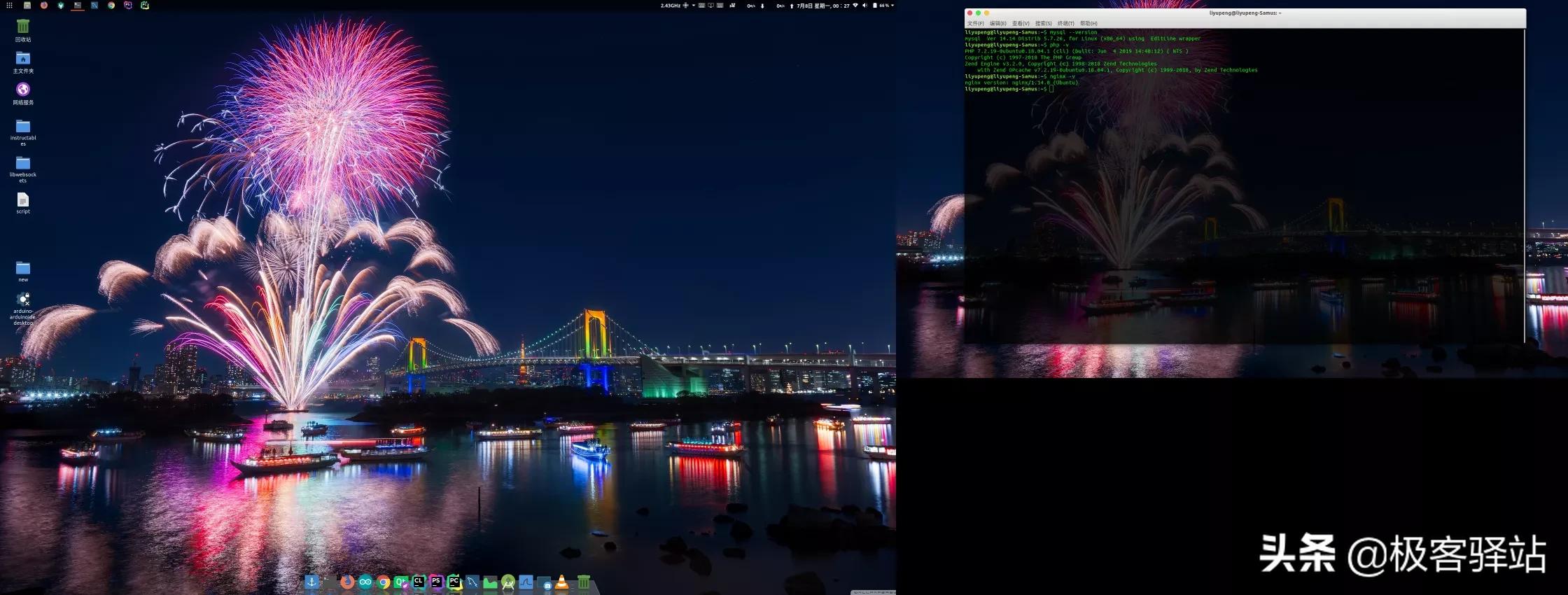 centos+6.5+搭建网站