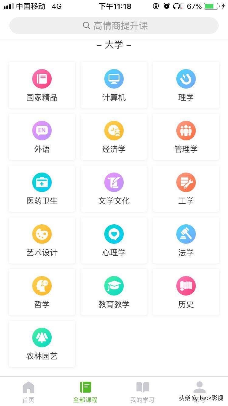 开发色情app多少钱