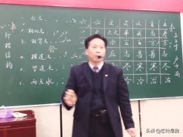 钢笔楷书字体手写教程