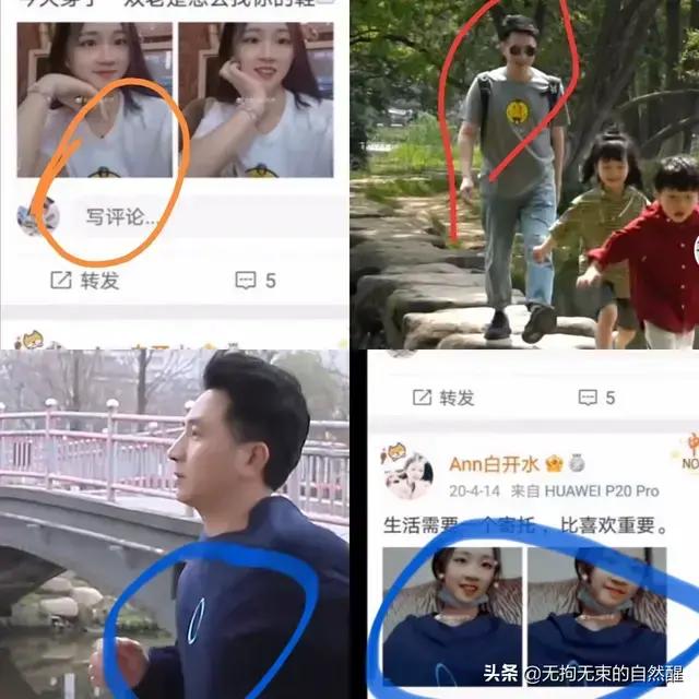 [跟保姆结婚并赠房产]林生斌送保姆莫焕晶儿子出国，是谣言还是另有隐情，或以德报怨？