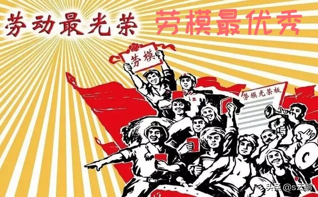 大连市劳模什么时间公布