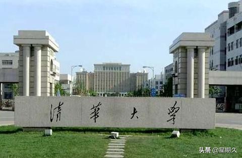 一中学考清北奖50万（一所高中考三个清北什么概念？）