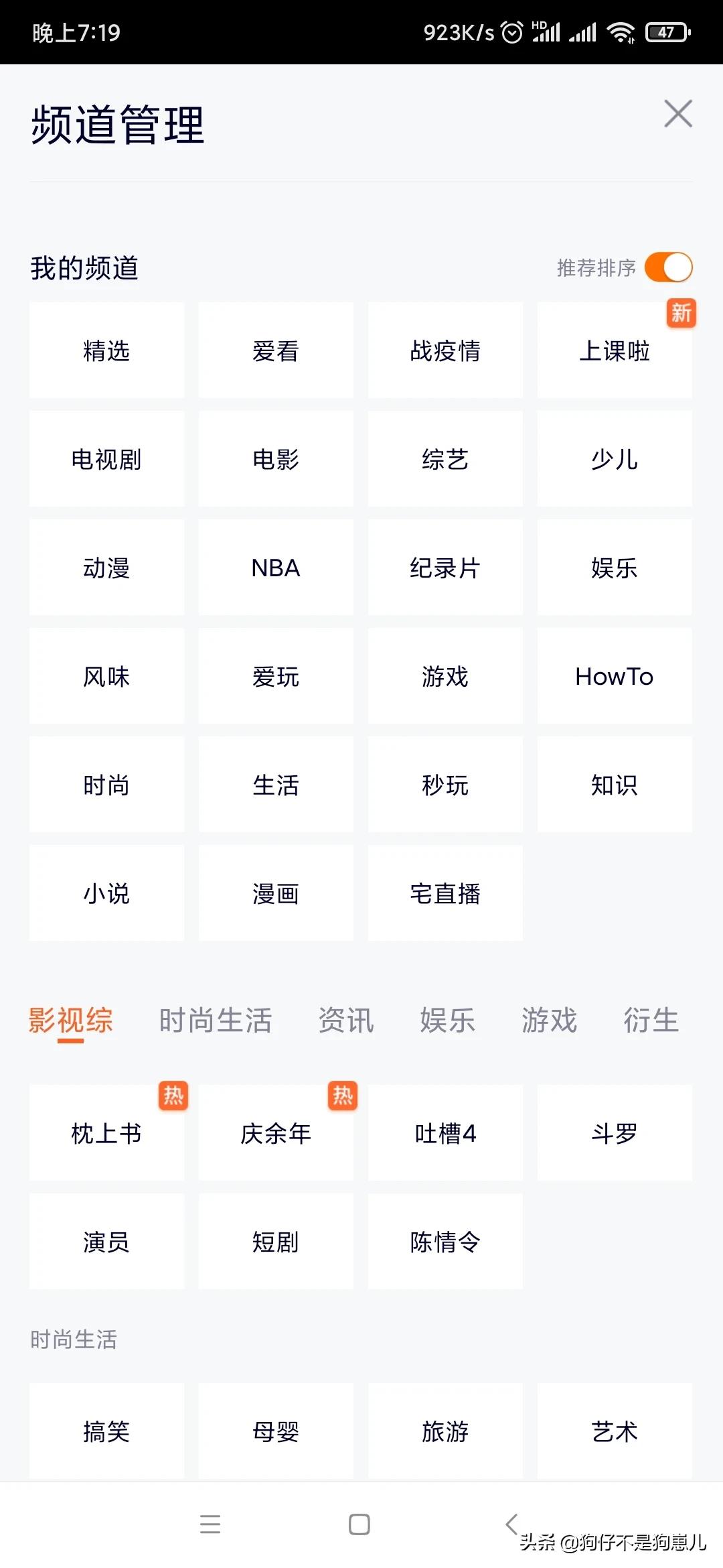 手机搭建网站教学视频