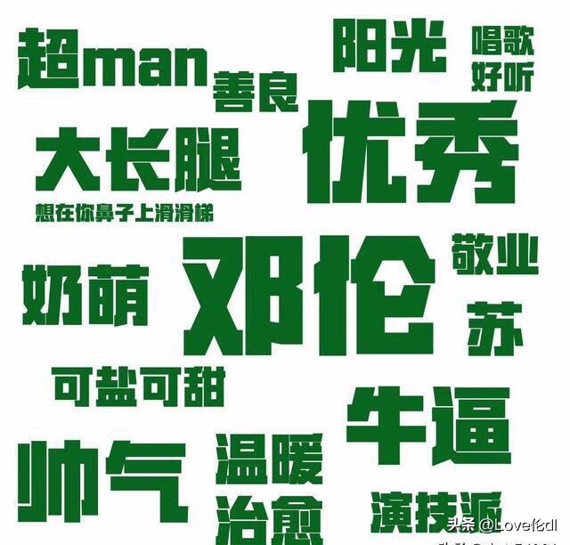 明星爆火是资本做局