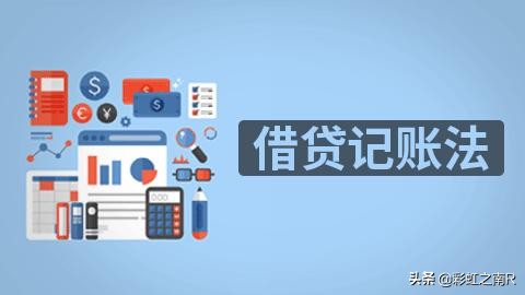 财务费用借贷方向，财务费用借贷方向表示什么意思