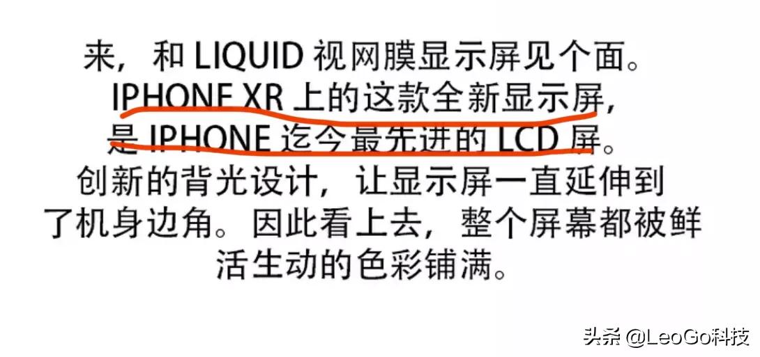 苹果xr价格（iphonexr预计2022年什么价？）
