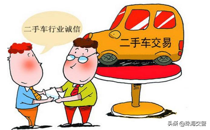 成都二手宝马