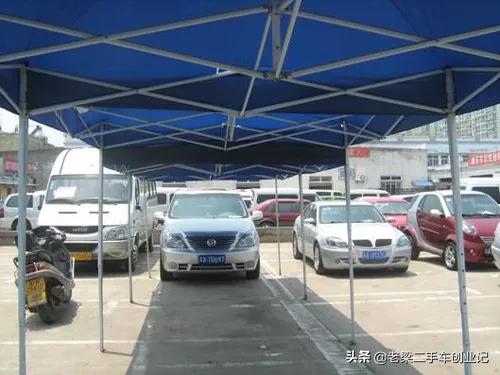 太原 二手车