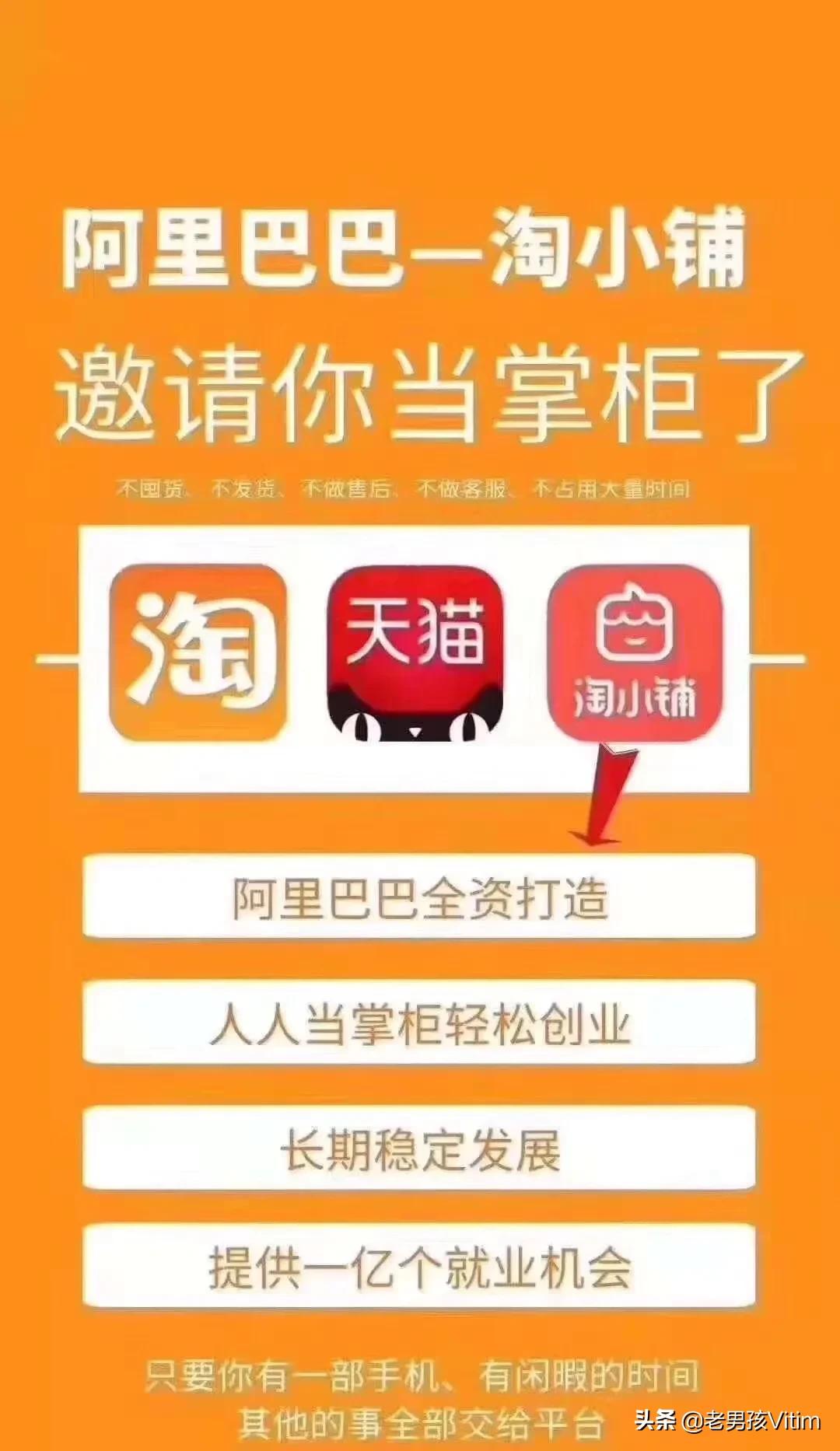 开发电商社交app报价