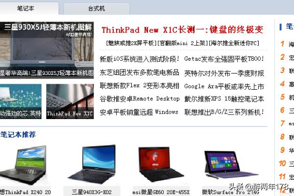 什么是鲁大师?:鲁大师是什么软件 什么是鲁大师?:鲁大师是什么软件