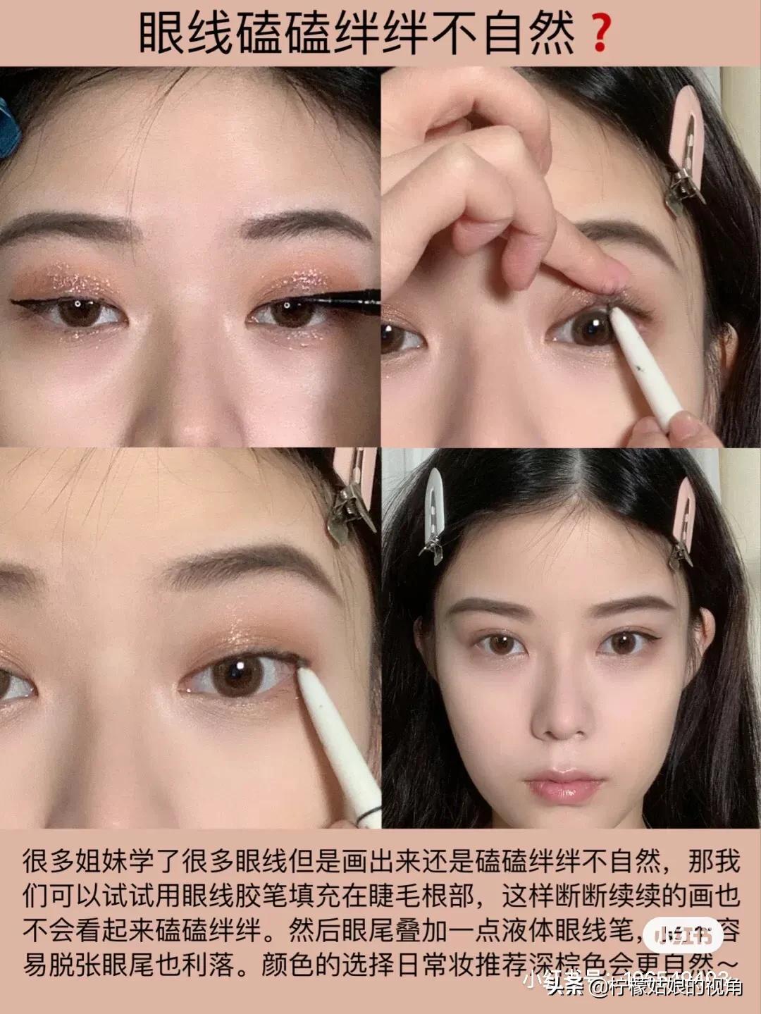 春季化妆技巧
