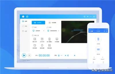 电脑免费录屏软件电脑免费录屏软件不限时长有哪些