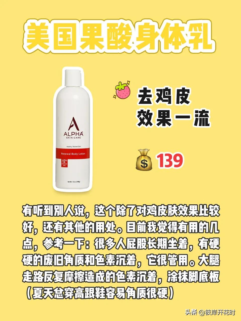 回购n次的美妆好物
