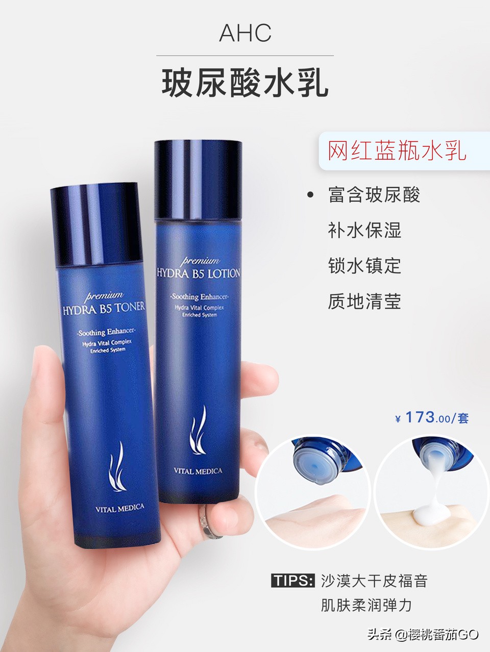 美妆护肤好物平价水乳
